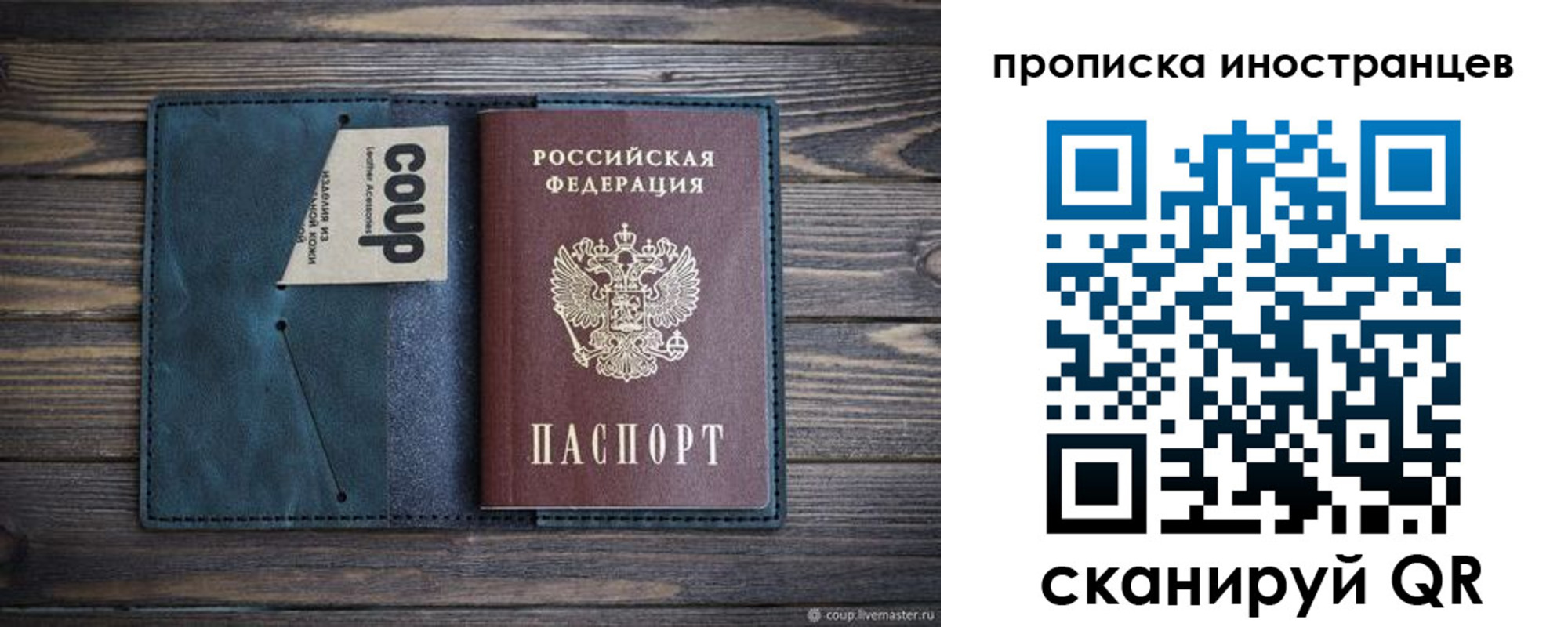 найти адрес прописки в Березниках