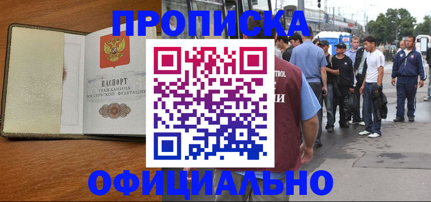регистрация для школы в Березниках