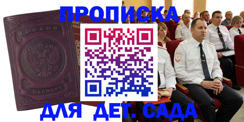 найти адрес прописки в Березниках