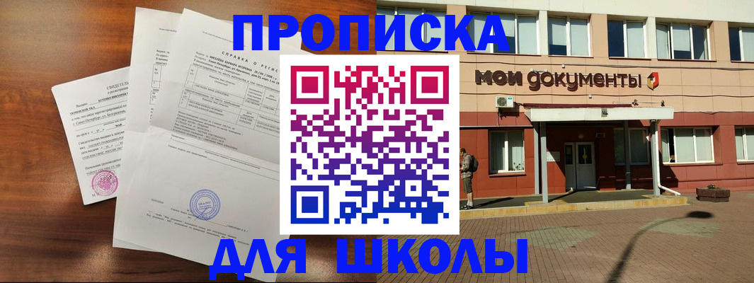 пропишу в квартире в Березниках
